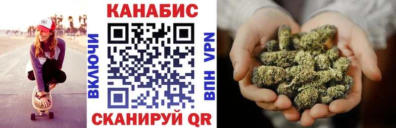 Цена Гатчина ГАШ МАРИХУАНА МЕФ