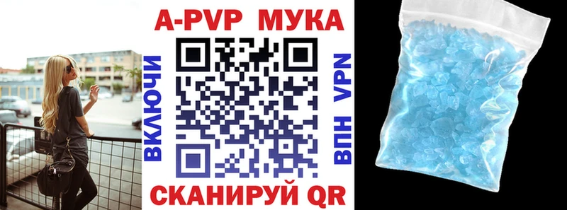 hydra ссылка  Гатчина  А ПВП СК КРИС  цена  