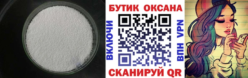 БУТИРАТ буратино Гатчина