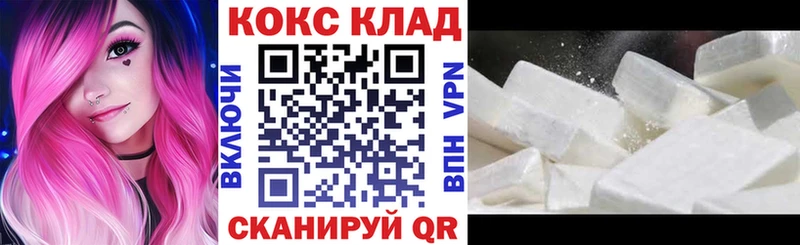 КОКАИН 99%  Гатчина 