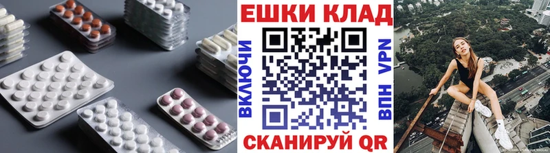 ЭКСТАЗИ VHQ гидра рабочий сайт Гатчина дарнет шоп