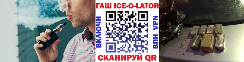 blacksprut маркетплейс Гатчина Гашиш хэш