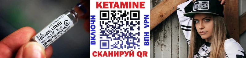 Кетамин ketamine  Гатчина 
