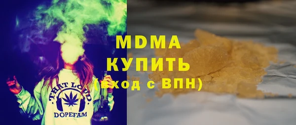 гашик Балабаново
