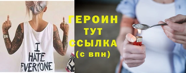 гашик Балабаново