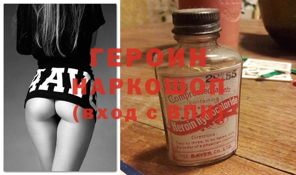 индика Балахна