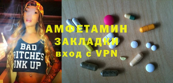 гашик Балабаново