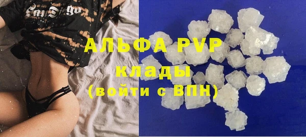 гашик Балабаново