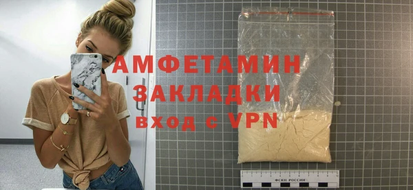 индика Балахна