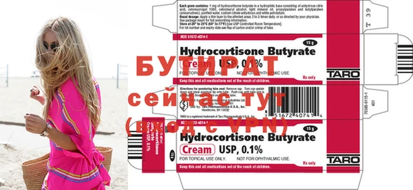 индика Балахна