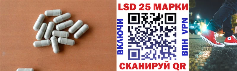 сколько стоит  Гатчина  Лсд 25 экстази кислота 