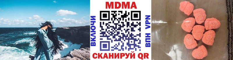 купить наркоту  Гатчина  MDMA Molly 