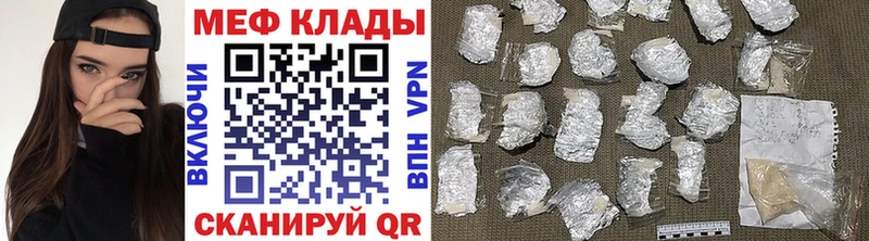 где купить   Гатчина  Мефедрон мяу мяу 