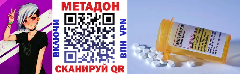 hydra онион  купить наркотик  Гатчина  Метадон кристалл 