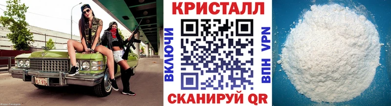 kraken ONION  Гатчина  МЕТАМФЕТАМИН витя  купить наркотики сайты 