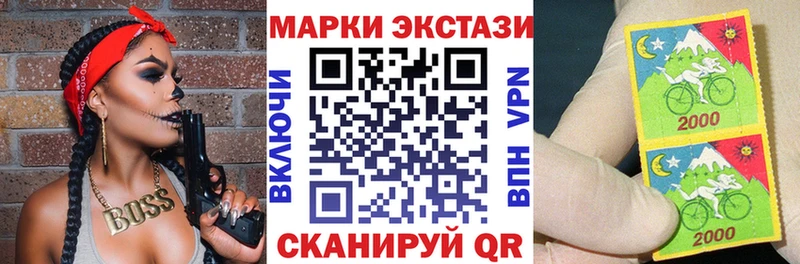 Марки 25I-NBOMe 1500мкг  как найти наркотики  Гатчина 